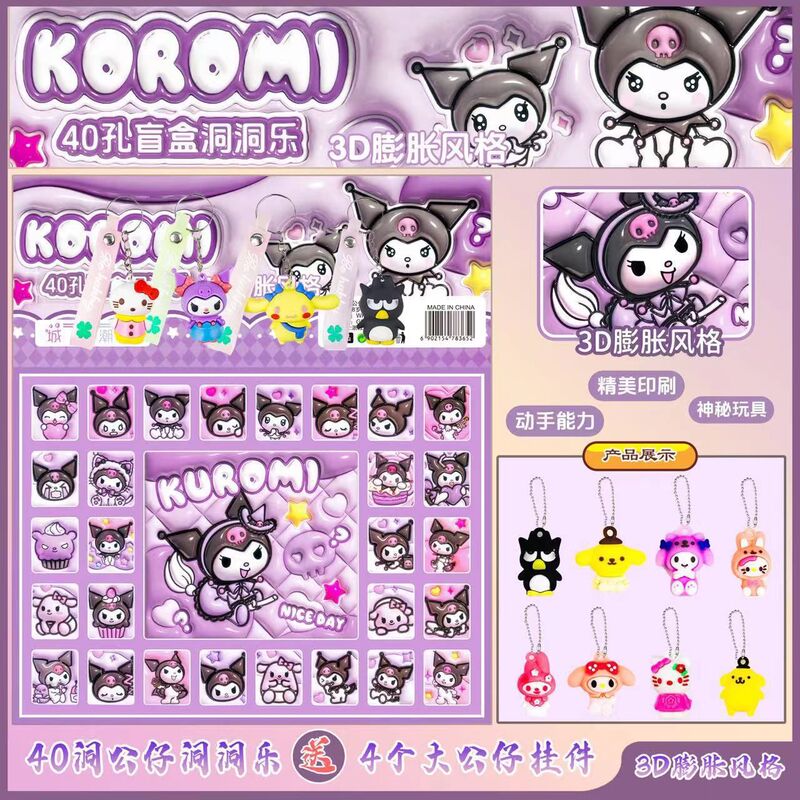 食品とおもちゃの洞窟ブラインドボックススーパーマーケットサプライズ学生抽選開封シミュレーション食品とおもちゃのボトル DIY 子供のおもちゃ|undefined
