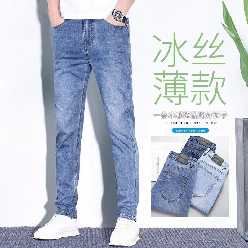 Summer Thin Men's Jeans Ice Silk Slim Straight Trendy Brand Men's Pants 2024 New Men's Casual Versatile Long Pants