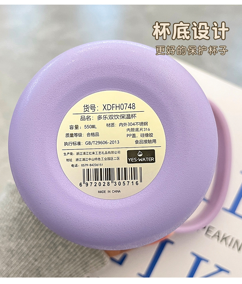 Wholesale of high-appearation-level, simple and insulated water cups, convenient carrying rings, double-drinking, creative gradient student sports travel cups pic 32