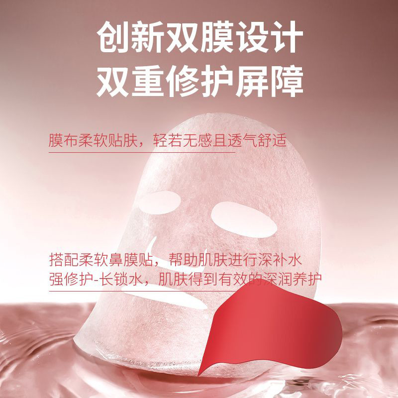 Kailinya 厚顔修復エッセンスマスク保湿、赤みの軽減、敏感肌の鎮静とケア、安定化パッチマスク|undefined