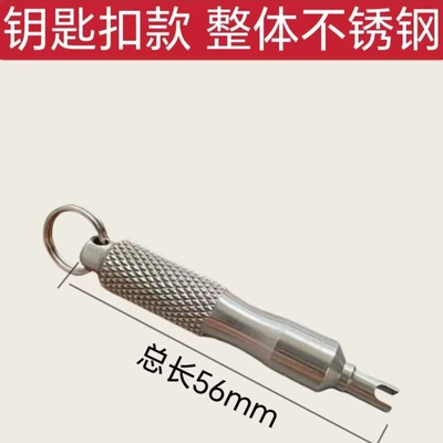tire valve wrench, valve