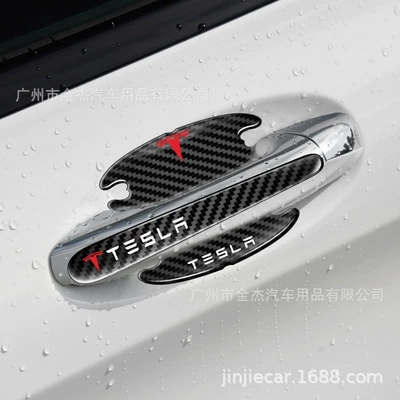 carbon fiber door bowl sticker: Portal Wrist