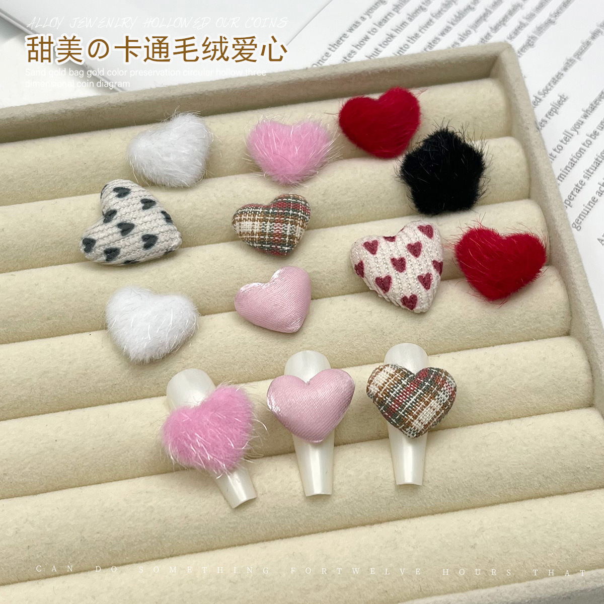 Joyas de manicura adorables peludos de otoño y invierno pequeños parches de amor DIY joyas de manicura para niños mezclados accesorios de manicura image 4