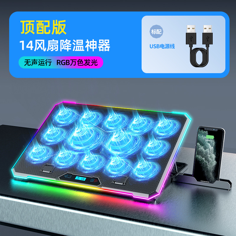 Base de radiador para portátil Core Ice, 14 ventiladores, juego de deportes electrónicos, placa de soporte para portátil de refrigeración silenciosa