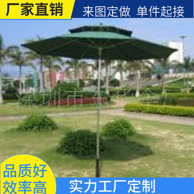 深圳3米8骨鋁合金太陽傘廣告  鋁合金戶外庭院傘中柱廣告印刷遮陽