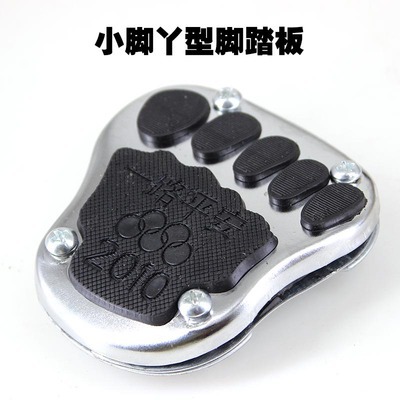 Red, Motuoche Motorcycle pedals - little-foot-style