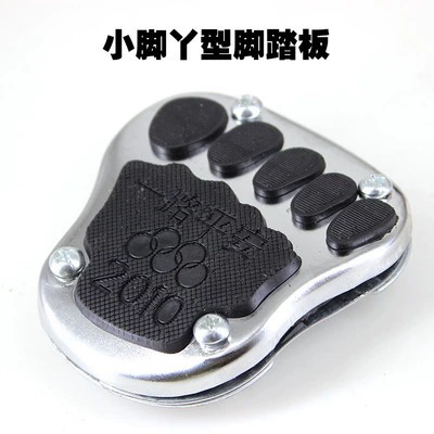 Brake Pedal Red, Motorcycle pedals - small-feet-style