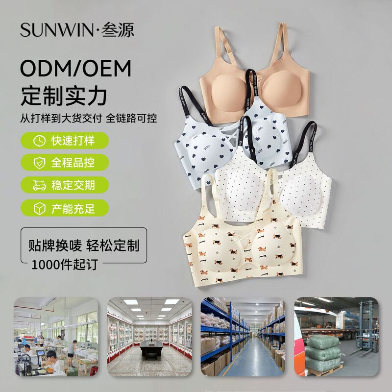 [Customized Processing] Second-Stage Teenage Girls' Underwear, French-Style Polka Dot Junior High School Students' Underwear, Adjustable Vest