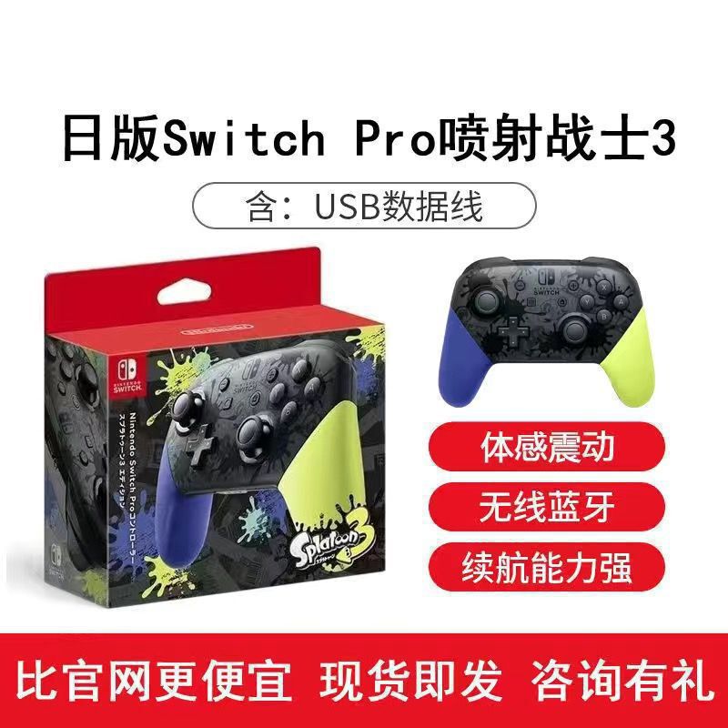 ゲームパッドはニンテンドーコンソールコンピュータに適応可能 Bluetooth 体性感覚卸売ドロップシッピング|undefined