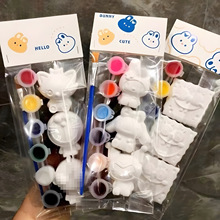 石膏娃娃白坯涂色彩绘DIY迷你公仔小号填色石膏娃娃儿童涂色石膏