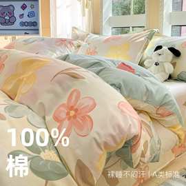 外贸批发100全棉新疆棉单件被套田园卡通单人宿舍床四季纯棉被罩