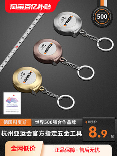Mini Tape Measure 2m Safe, Wear-Resistant, Anti-Cut, High-Precision Measurement Household Ruler, Drop-Resistant, Decoration, National Standard Leidezhu