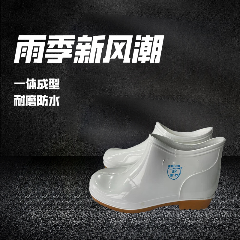紫羲食堂工作鞋牛筋底雨靴食品厂卫生鞋劳保胶鞋白色耐油雨鞋