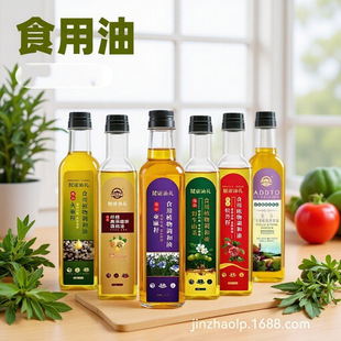 ɽ������500ml�Y���b�ϙ��ͺ�����ʳ��ֲ���{���͕��N�YƷ