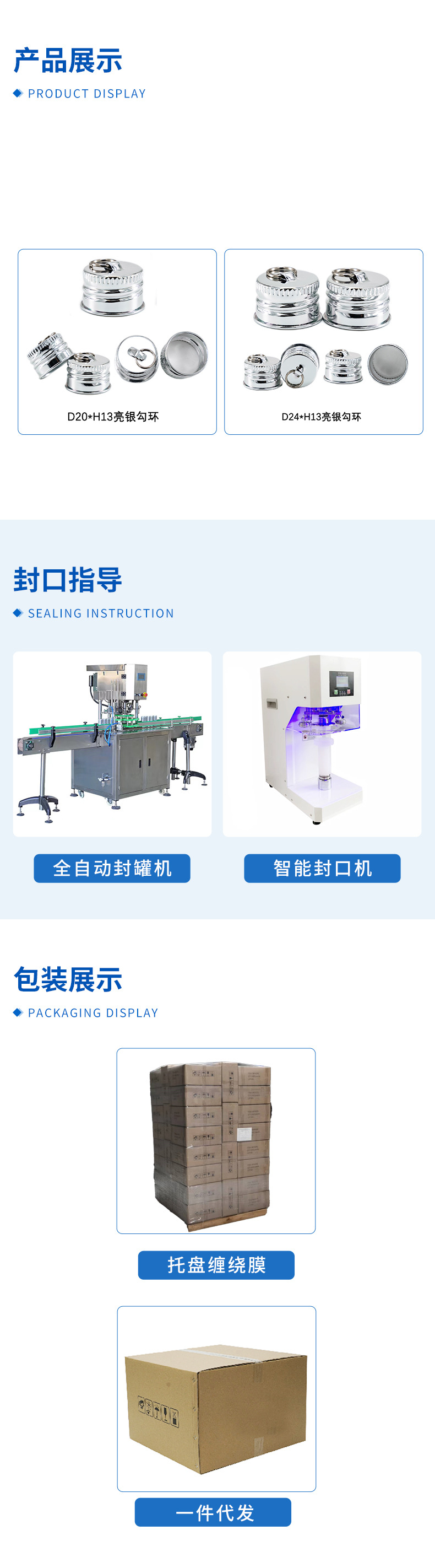 勾环铝盖_02.jpg