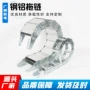 钢制封闭钢铝桥式拖链