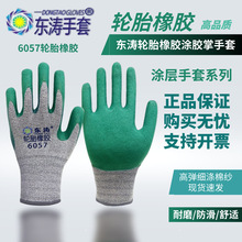 �|��6057�ߏ�݆̥���z��ĥ�����׳�����ĥ�p�ڱ��������z��������