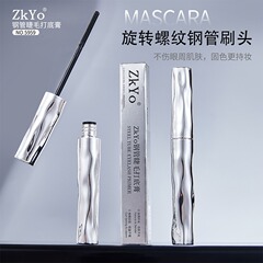 マスカラ鋼管マスカラ防水気絶しないまつげの底染め巻きが長くて長いタイプのマスカラ卸売り
