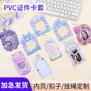 �ɐۿ��ג���C�����o��pvcС�����ο�չʾ耳׿��ռ{�������