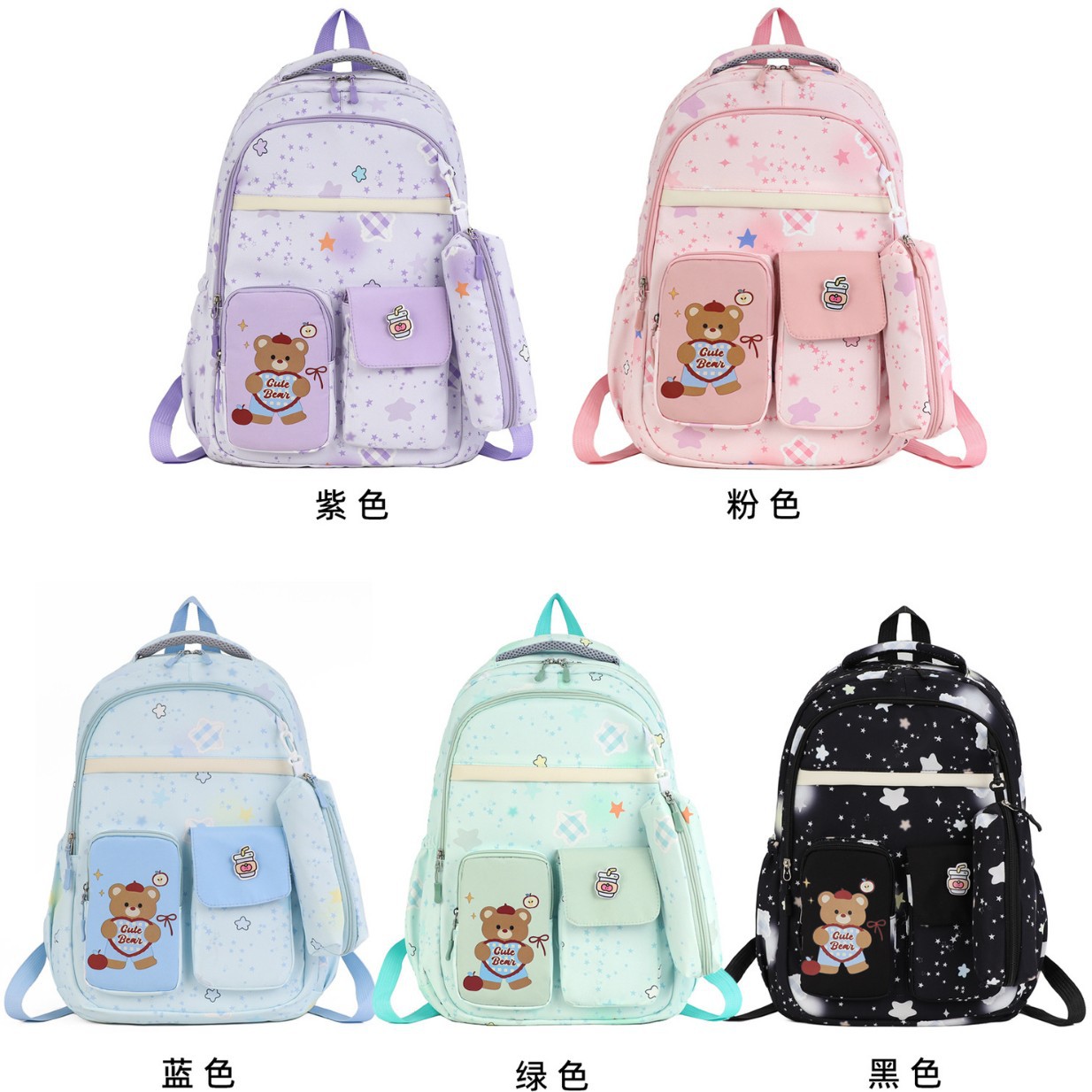 卡通男女儿童书包小学生护脊3 6年级双肩包小熊简约可爱学校背包