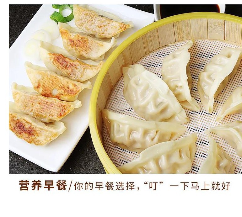 包邮 蒸饺煎饺锅贴4斤装玉米饺子蒸煎饺水饺营养早餐批发早餐校园