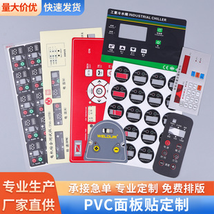 pvc���N PC�İ�����N ��Ĥ�_�P�Cе�O�䰴�I�N �zӡ���������