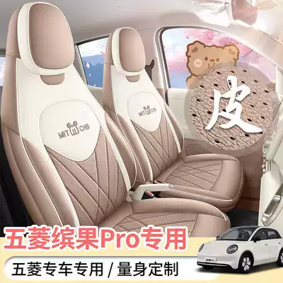 Special Seat Cover, Full-Cover Seat Modelə uyğun (Original) oturacaq örtükləri