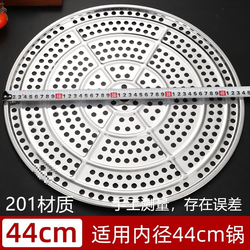 304不锈钢蒸片加厚蒸盘架厨房家用蒸锅篦子炒锅蒸屉隔水蒸菜架格|undefined