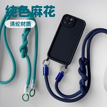 编制挂绳斜跨背带绳古风结实耐用相机挂绳挂脖绳女小香风手机挂绳