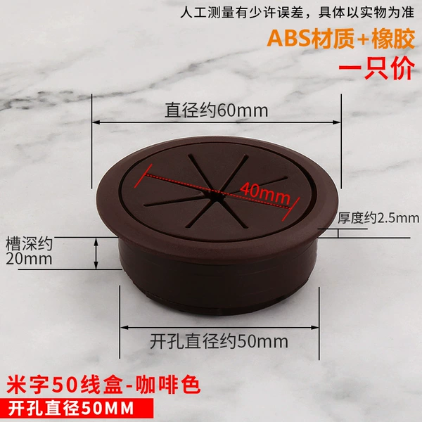 Rice word 50 -line box coffee color