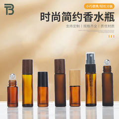 ボールエッセンシャルオイル底托鋼珠ガラス瓶卸売り10ml茶色ボール瓶黒色木目蓋15ml