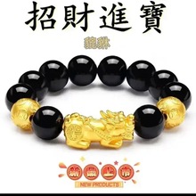 男士铜合金不褪色大貔貅手串金色不褪色手串送爸爸礼物