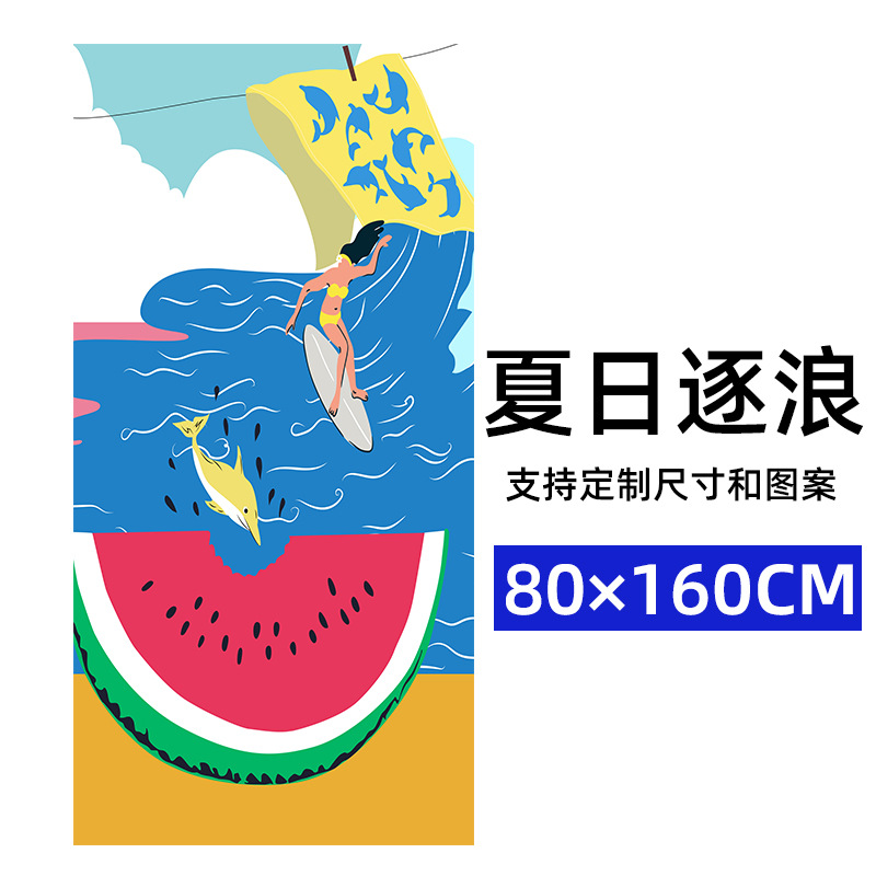 Suministro directo de fábrica de toallas de playa de microfibra para aumentar la absorción de agua de natación, no adherentes a la arena, la impresión de toallas de playa de secado rápido se puede personalizar