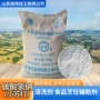 海化清洁去污食品碳酸氢钠