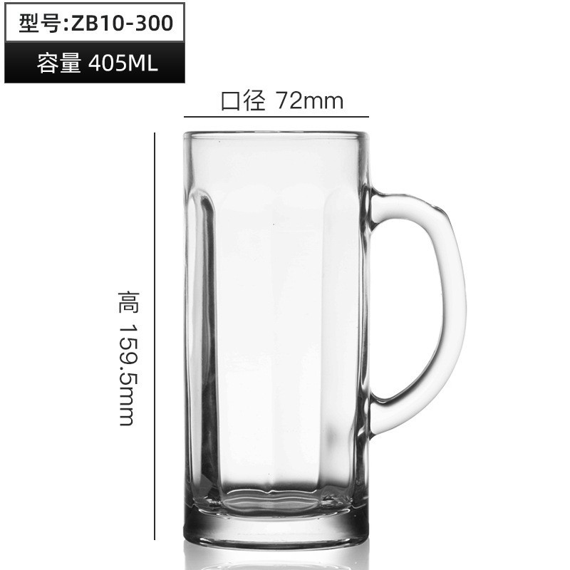 Taza de cerveza comercial de gran capacidad con mango, taza de cerveza creativa, taza de té, taza de vidrio impresa logotipo