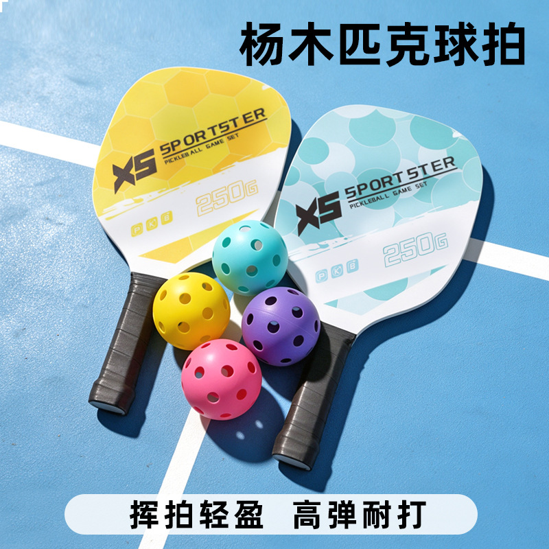 Complete pickleball set, including pickleball paddle, suitable for both children and adults, made of poplar wood, professional-grade pickleball paddle
