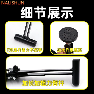and maintenance, portable folding parking – Repair kit