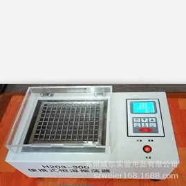其他实验仪器;摇床、振荡器;恒温试验设备