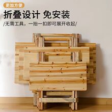 实木折叠桌可折叠桌子户外便携式夜宵摆地摊正方形吃饭家用桌