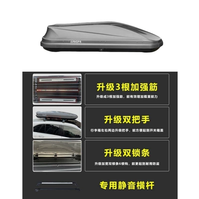 Roof box Sunken Type - no-punching-required-650l-luxury-upgraded-model-gray-special-high-speed-crossbar