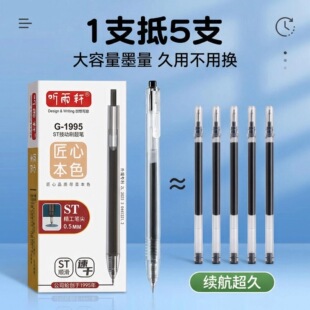  ��܎������ST�ٸ�ˢ�}�P�������ԹP�����P��0.5mm��ɫ혻�