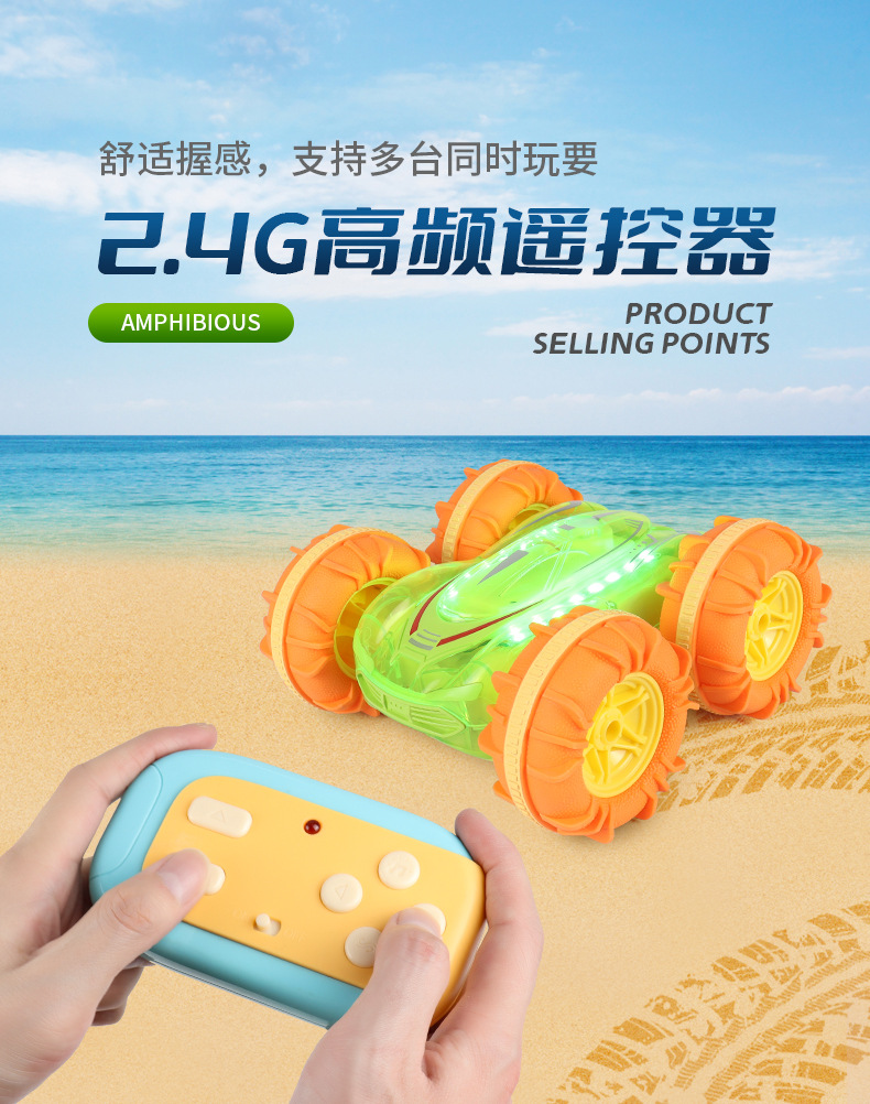 灯光水陆两栖车_13