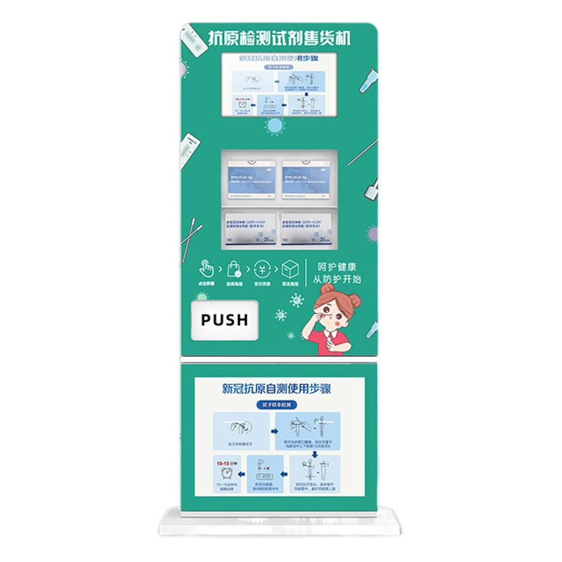 Medicina inteligente máquina expendedora automática máquina expendedora de autoservicio inteligente no tripulada médica máquina expendedora de entrega comunitaria