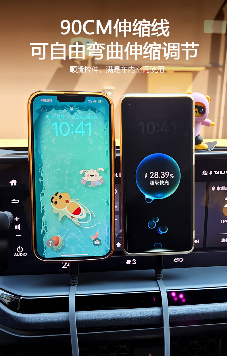 Suitable for Byd Car Charger Retractable Cable USB Super Fast Charging Typec Cigarette Lighter Modification Universal