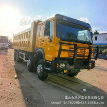 前四后八豪沃自卸车 矿用双桥土方运输车 375马力隧道用车厢货车