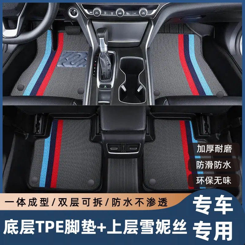 BYD Qin EV Floor Mats EV450/300 Travel Edition New Energy Taxi Full-Coverage Special TPE Car Floor Mats