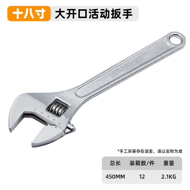 Clase industrial multifuncional gran apertura llave de boca viva llave universal multiespecificación llave de torsión de acero de alto carbono
