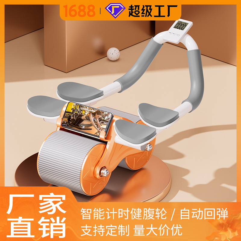 Factory Direct Sales Abdominal Wheel Automatic Rebound Exercise Machine for Abdominal Muscle Training, Abdominal Curling Tool for Men and Women, Home Use Elbow Support Roller