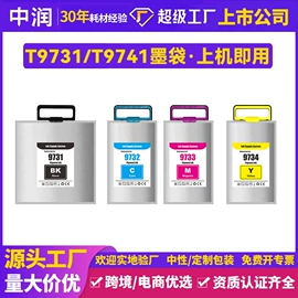 墨盒、墨水;硒鼓、粉盒;色带、碳带