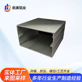 铝合金外壳电子铝合金型材机箱外壳CNC加工极氧化方管音柱铝外壳